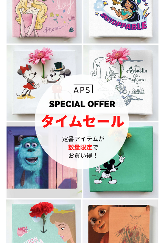 アートパネルショップ Art Panel Shop 国内正規ライセンス専門店 アートパネルショップ Art Panel Shop 国内正規ライセンス専門店