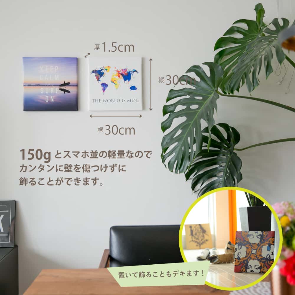 モンスターズインクのアートパネル PIXAR アート Mサイズ 30×30cm PIX