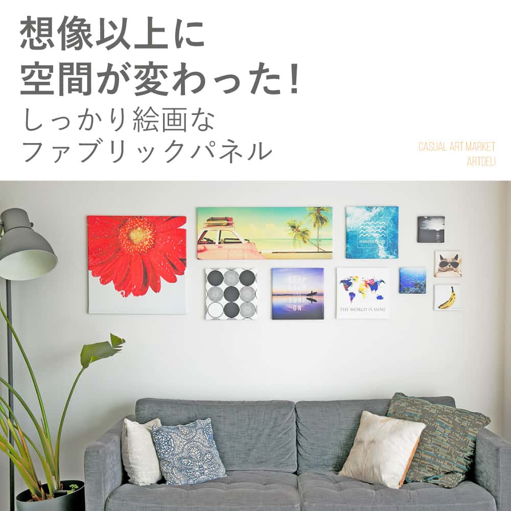 izumonster ウッドパネル&アートキャンバスセット